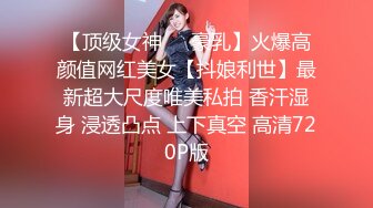 桃子冰妈妈· ：反差女教师，因为老公不行，勾搭学生干出格的事情，被大鸡巴干出了高潮脸