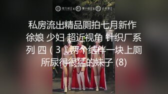 固定全景脸逼同框，服装城女厕偸拍多位少女少妇方便，红衣皮靴女蹲下后穴门大开属实有点想入非非了2