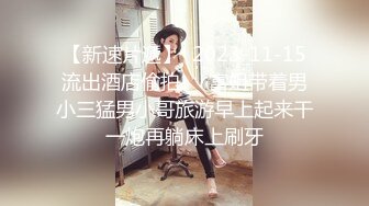 东北一豪放女  和男友直播做爱啪啪  先打飞机 口交 再女上位表情很销