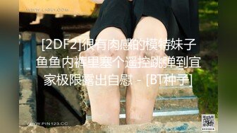 《女性私密保健》养生馆男技师给拔了火罐的气质眼做阴部按摩指甲太长把人弄疼了