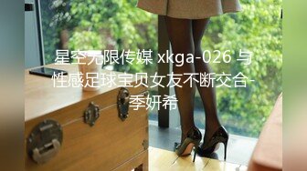 本街头搭讪女大学生拍摄AV