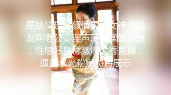 【东南亚胖虎】约操极品19岁网红嫩模淫乱性战 白嫩肌肤 漂亮美穴 精油按摩美穴性瘾上来激情沙发震