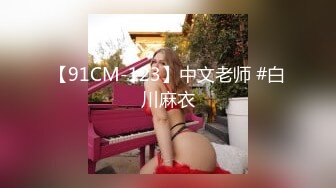 《稀缺重磅㊙️猎奇资源》贵圈万人追踪OnlyFans网红CDTANT闺蜜Ljy解锁私拍3P4P各种淫乱场面令人乍舌第二弹 (13)