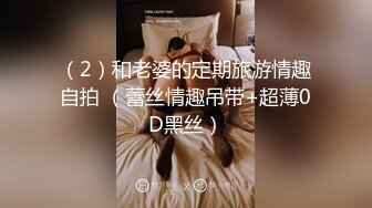 深喉草嘴干到妹子呕吐 直接在嘴里射精，让妹子 #喝尿，各种无情爆操刺激！骚逼就应该接受这样的玩弄