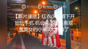 【新速片遞】肉嘟嘟甜蜜少女！圣诞装肉感诱惑！多毛粉嫩肥穴，掰开骚穴特写，震动棒猛捅，翘起大肥臀摇摆，极度诱惑[1.47G/MP4/04:53:50]