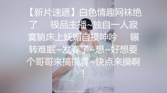 【超人气台妹】娜娜 极品蜜汁白虎神鲍女神 性感人妻勾引修理工 绝美蜜鲍羞耻后入 汁液狂流淫媚至极 内射软嫩小穴