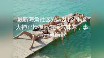 [2DF2]美女和异国男友疯狂肏逼自拍流出,为了干的时间久先把男友口爆一次再换上黑丝网袜操,巨乳真诱人 [BT种子]