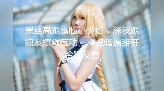 【新片速遞】 【稀缺摄像头】邪恶的房东暗藏摄像头❤️专门偷窥几个大奶子女租客洗澡