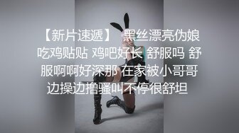 小虎牙清纯乖巧19学生妹 ，新到的情趣套装 ，开档内裤掰开粉穴 ，两根手指猛扣，浪叫呻吟表情很享受 ，高潮冲刺水声哗哗