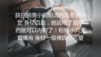 网红美少女三月樱花大二学妹逃课陪富二代男友 到海景房啪啪