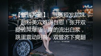 成都直播偷拍约啪黄发苗条美眉 大奶白皙大口吃鸡