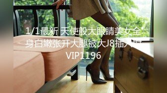 STP29512 才艺美少女！完美身材！细腰美乳顶级，难得一见粉穴，水嫩多汁，展示完身材，拿出吉他弹一曲 VIP0600