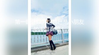 【新速片遞】2023-1-24【模特写真丶探花】会所找美女技师，深夜再来一场，黑色长裙丝袜，骑在身上磨蹭，各种姿势轮番操