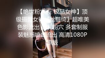 网红美女AsianDreamX情景大片 阳光正好路边舔屌车震＆公寓内品嚐大屌肛交