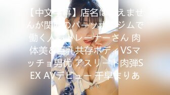 【新速片遞】 ✅4K电玩城高颜值JK打工妹妹✅无水印正拍大号终极珍藏版