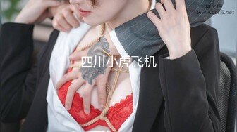 熟女阿姨 舒服哇 没有刚才舒服 穿着高跟黑丝情趣衣在家偷情 无套内射 可惜射太快 贵在真实