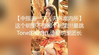 【长腿❤️反差女神】水冰月✨ 雪乳嫩妹高潮抽插初体验 诱人情趣内衣 舔乳吮茎挑逗侍奉 刺入蜜穴