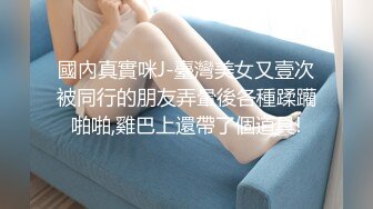 【素质嫖客】搞站街女，路边一堆小姐姐，选了个带回小房间操逼，脱下裤子怼着骚穴就是操