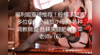 《精选乐橙萤石秘?超爽泄密》真实欣赏数对青年男女开房啪啪啪亮点多多最牛逼的当属情趣房极品巨乳妹的杀猪般嚎叫直接听硬了