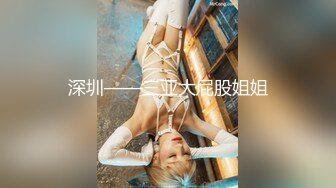 18岁女大一jk妹净身高170小穴真粉真嫩 听话还有点m