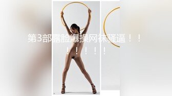 【本站独家赞助麻豆传媒】性感美女应聘女模特,却跟摄像师搞上了,多姿势爆操抽插