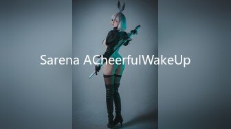 Sarena ACheerfulWakeUp